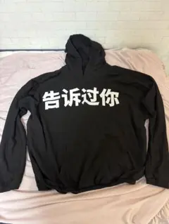 Item thumbnail for item a34b471d-a5f0-4abd-b193-87bec6ead6ef