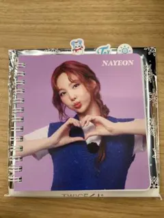 ファミマ TWICEくじ C賞 ナヨン