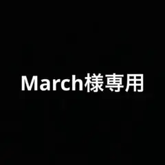 ハム太郎　２個セット