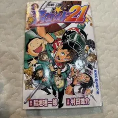 Item thumbnail for item e122730e-f470-497b-b274-4c764accccc1