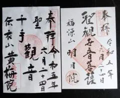 Item thumbnail for item 7c65b77e-68b7-4684-b0c0-eedb30954d58