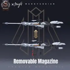 WANGYUNDIANとS x BbigGのプレミアムモデルキット 1/100