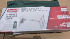 Coleman Compact Trekking Tableのサムネイル
