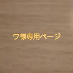 素顔4 SixTONES版 正規版 91buy9XRC+L._AC_UL210_SR210,