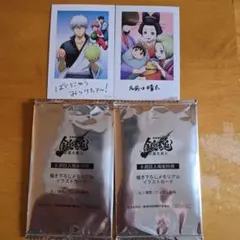 銀魂 イラストカード全2種類 2枚セット