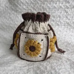 【ハンドメイド】編み物☆かぎ編み☆お花モチーフ巾着ポーチ☆ひまわり