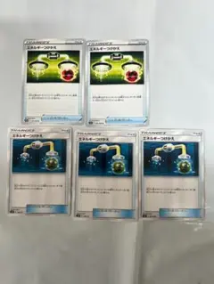 ポケモンカード エネルギーつけかえ 5枚セット
