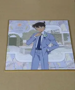 セガラッキーくじ　名探偵コナンカフェガーデンパーティー　ミニ色紙　工藤新一