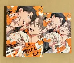 tomo〜プロフ必読様 リクエスト 2点 まとめ商品