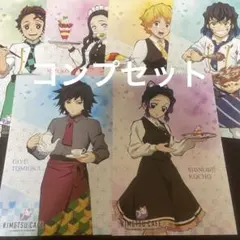 鬼滅の刃/ポストカード/スイーツパラダイス/炭治郎/禰豆子/義勇/しのぶ/伊之助