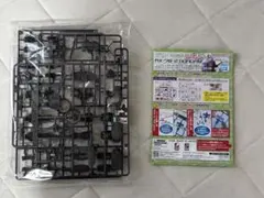 エコプラ 1/144 RX-78-2 ガンダム