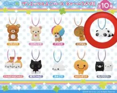 サンエックスユニバース チャームつきグミ たれぱんだ