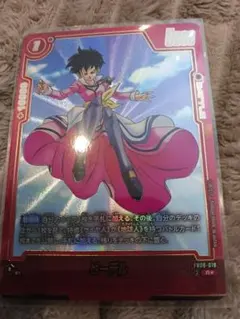 Item thumbnail for item 864e9e2b-54d6-4118-ad70-39e2eef15a2c