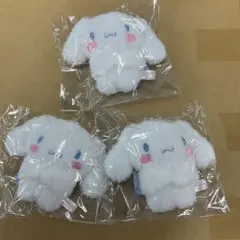 ぬいぐるみキーホルダー　シナモンロール　3個セット