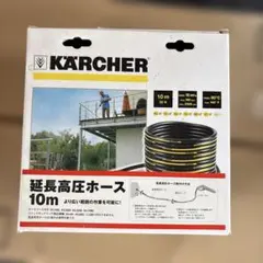 KARCHER 延長高圧ホース 6m XH 6 Q - メルカリ