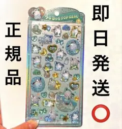 ポチャッコ うるちゅるポップシール ボンボンドロップ ベビー サンリオ 正規品