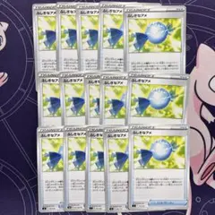 ポケカ ふしぎなアメ 15枚
