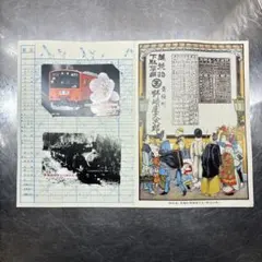 Item thumbnail for item 7be3ae7e-6e6c-4818-bbf5-a62e12652858