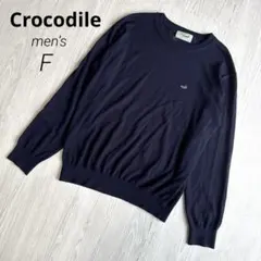【クロコダイル】クルーネック ニット セーター 濃紺 L ワンポイント 美品のサムネイル