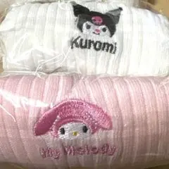 サンリオ　ルーズソックス風ペットボトルカバー クロミ　マイメロディ