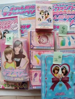 オシャレ魔女 ラブandベリー グッズセット