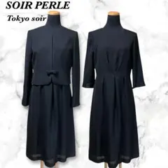 東京ソワール ソワールペルル ブラックフォーマル ワンピース セットアップ 礼服