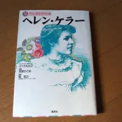 Item thumbnail for item 757da964-5fb7-4b11-b7c4-5f833008592a