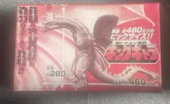 バンダイ モスラ3 キングギドラ来襲 超ドラゴン怪獣キングギドラ 1998