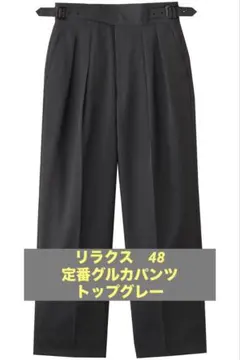 2025年最新】the reracs グルカの人気アイテム - メルカリ