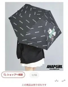 ANAP GIRL 折り畳み傘 アナップガール 折りたたみ傘 日傘 雨傘 女の子