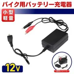☆新品☆ ラジコン バッテリー USB充電器セット 18650 1200mAH - メルカリ
