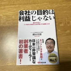 はなけん様 リクエスト 2点 まとめ商品