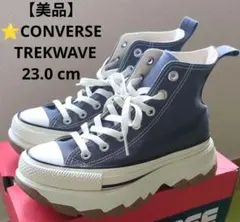 ⚜️ ALLSTAR TREKWAVE GLAY 23cm