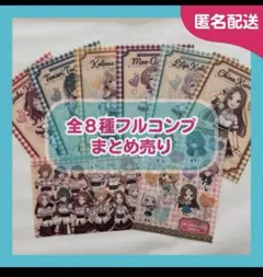 学園アイドルマスタークリアファイル全種類セット