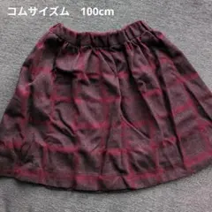 コムサイズム フレアスカート 100cm ワインレッドチェック