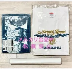 青春学園中等部入学案内セット バラ売り可 テニスの王子様 テニプリ