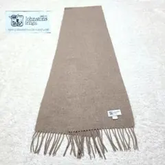 【人気】　ジョンストンズ　カシミヤ100　マフラー　フリンジ　182×25