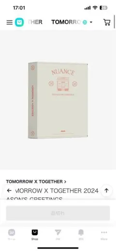 【TXT】シーグリ 2024