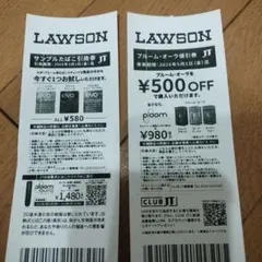 LAWSON たばこ引換券 、ブルーム・オーラ値引券　期限 2026.05.01