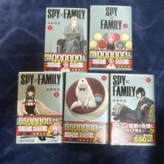 【美品・帯付き】スパイファミリー 1-5巻セット