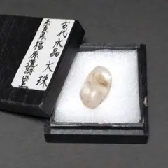 古代水晶 大珠 （奈良県橿原遺跡出土）10.4g