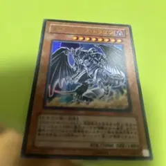 遊戯王 ダークホルスドラゴン レリーフ アルティメット - メルカリ