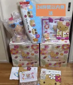 ハローキティ　当たりくじ　まとめ売り