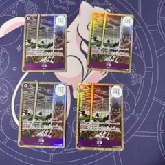 万雷　sr 4枚セット