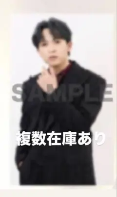 専用 M!LK 吉田仁人 トレカ 好きすぎて滅 黒スーツ衣装 ２枚