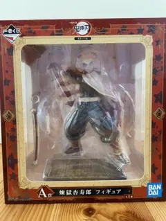 鬼滅の刃 一番くじ 無限列車編 A賞煉獄杏寿郎