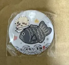 ★ちいかわ　もぐもぐ本舗川越　鯛だらけなマット缶バッジ　ラッコ★