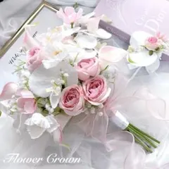 プレゼント付 クラッチブーケ アーティフィシャルフラワー 結婚式 ウエディング