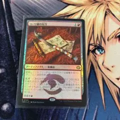 Item thumbnail for item 1aef2026-a63e-4b4b-a7ba-003b2b21ee9d