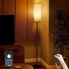 フロアライト OTANBER 間接照明 LEDフロアランプ スマートスタンドラ 
